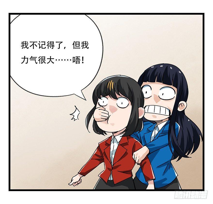 第十六层（中）17