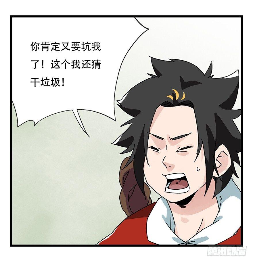 第三十五层（下）25