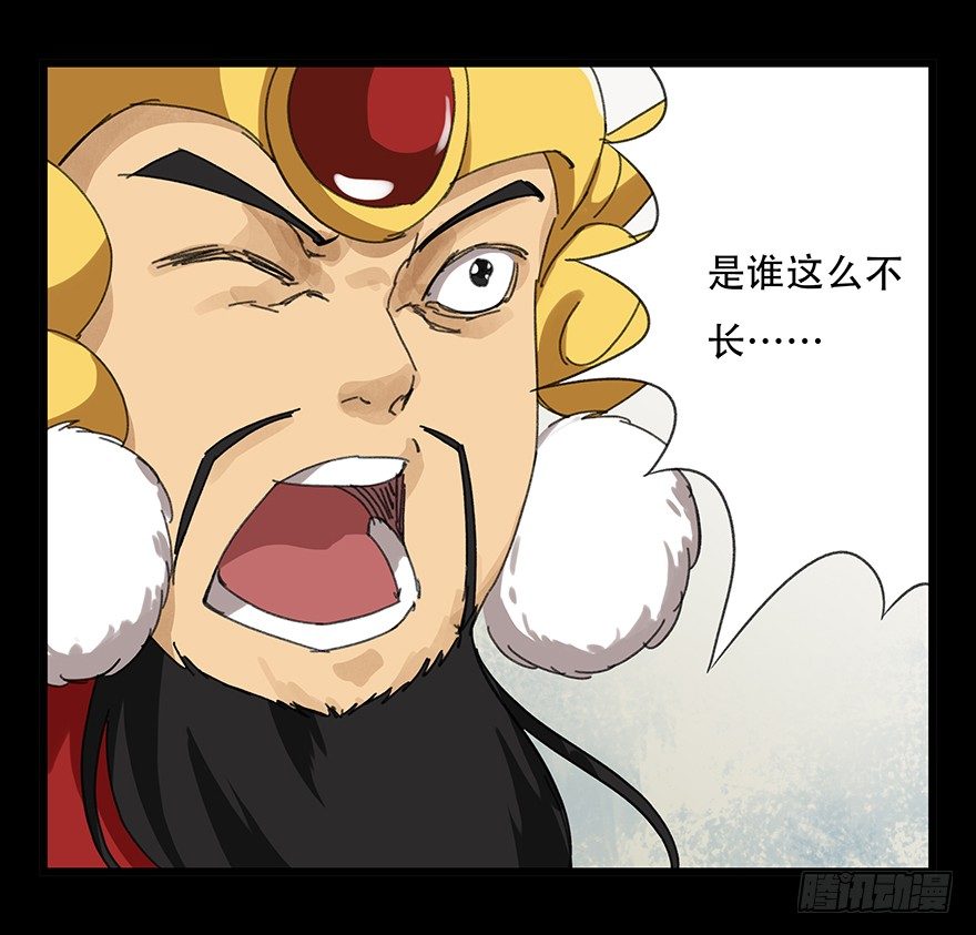 九，托塔天王（下）27