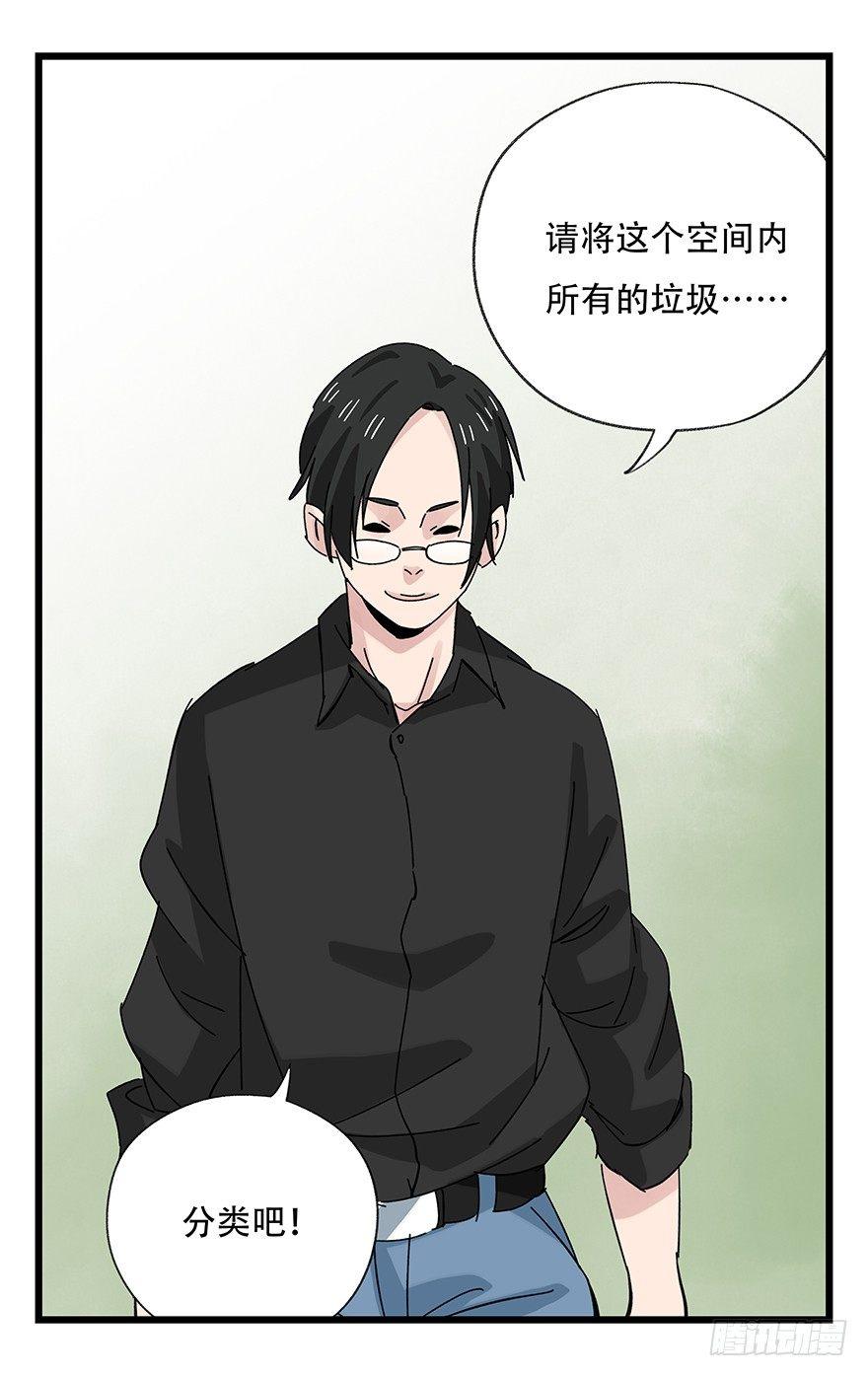 第三十五层（上）48