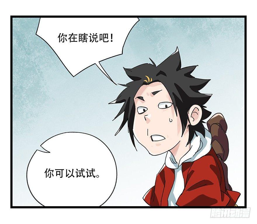 第二十八层（上）49