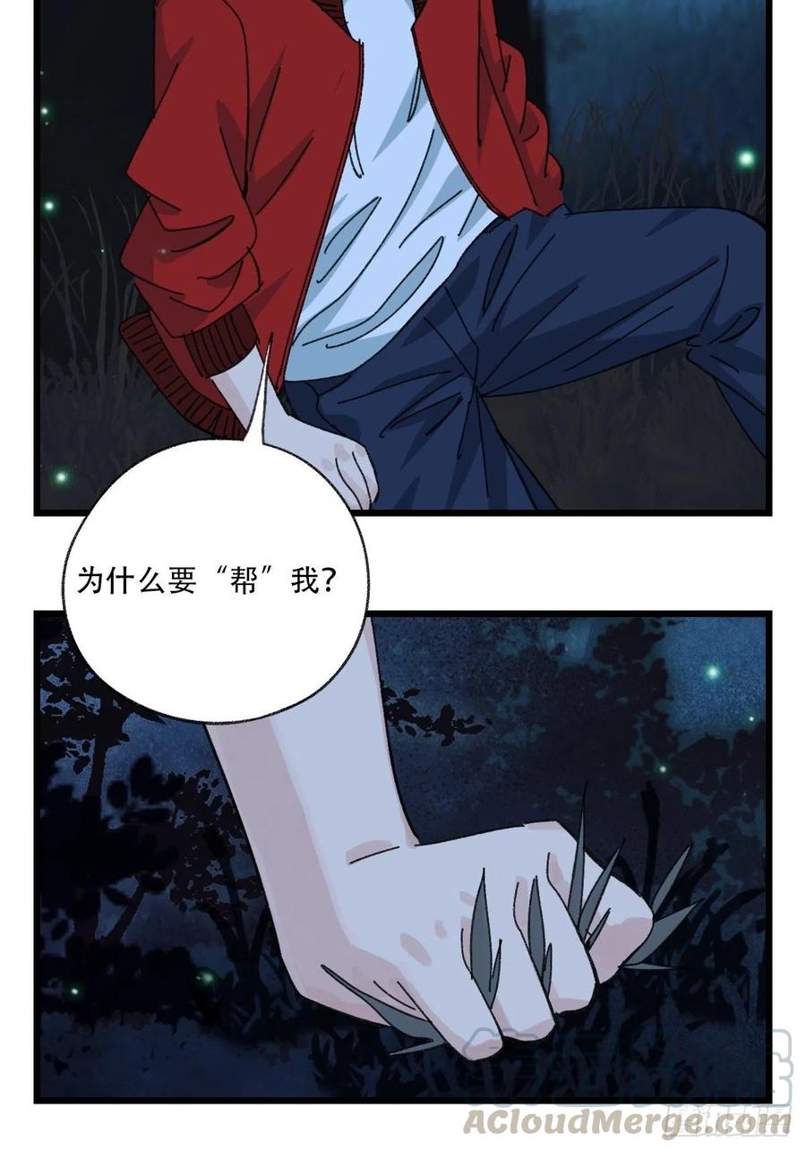 ？？，来自妈妈的“帮助”（中下42
