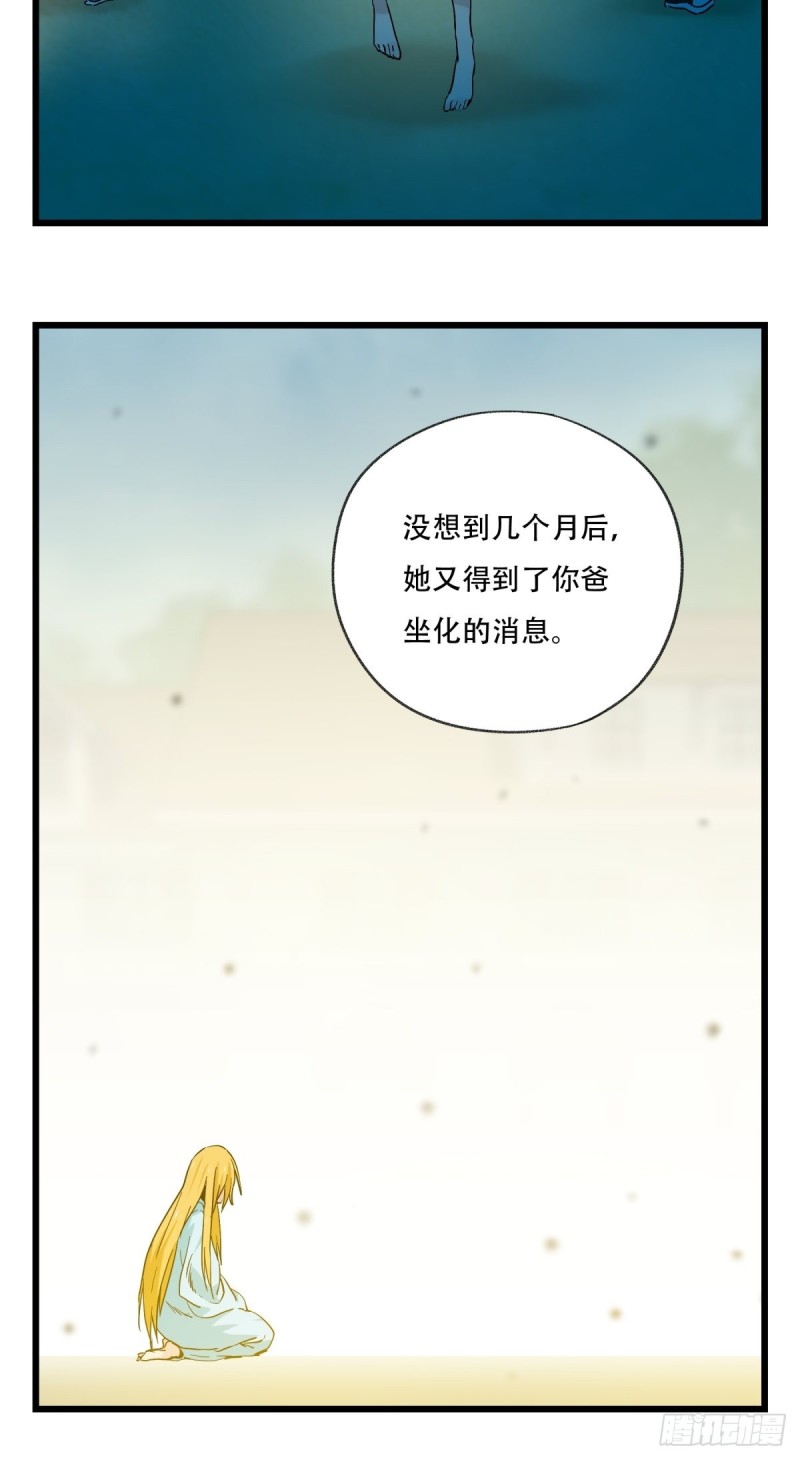 六十九，舅舅（中上）11