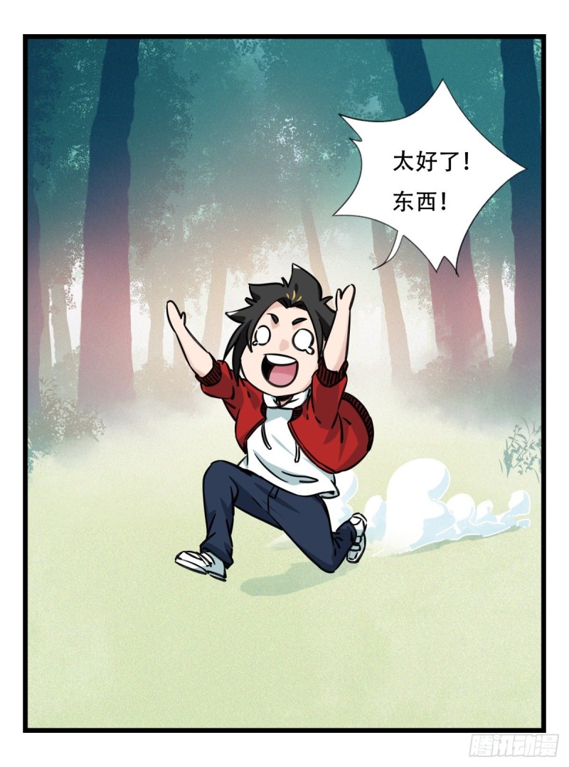 六十一，体能测试（上）30