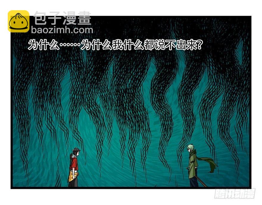 第五十层（二）11