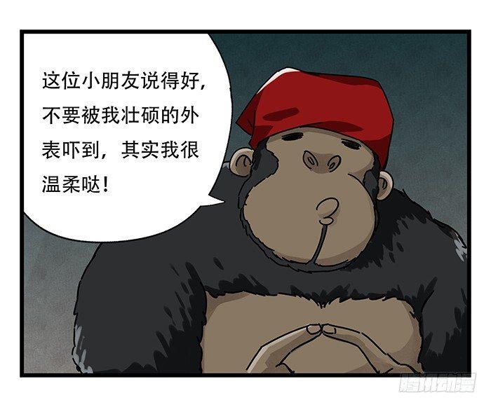 第十八层（中）13
