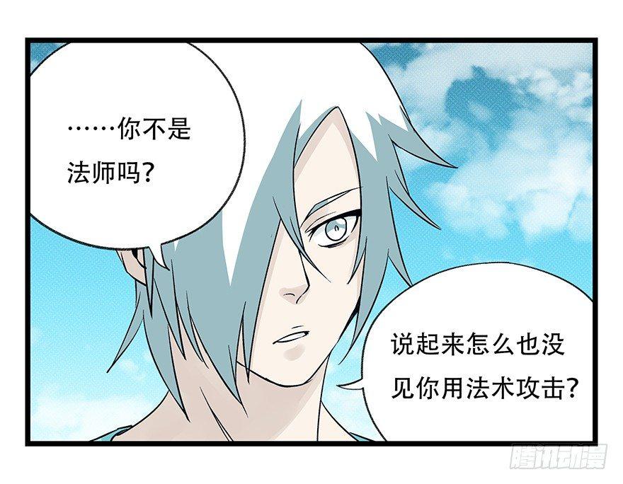 第四十二层（八）44