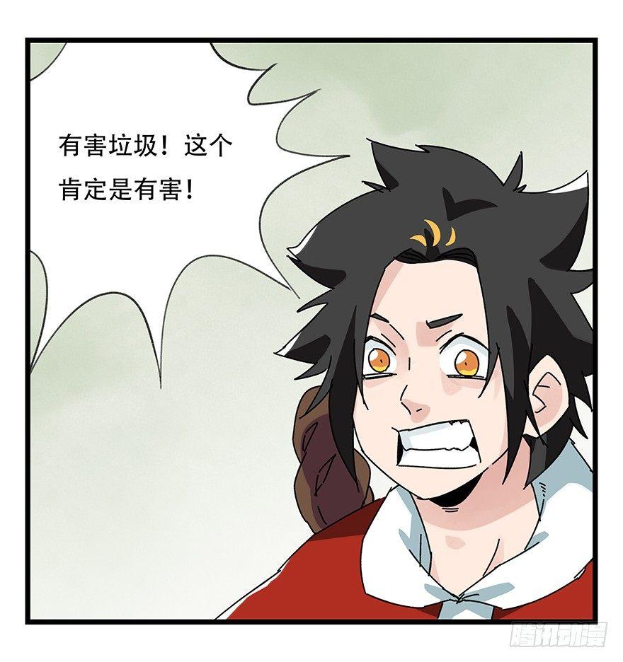 第三十五层（下）19