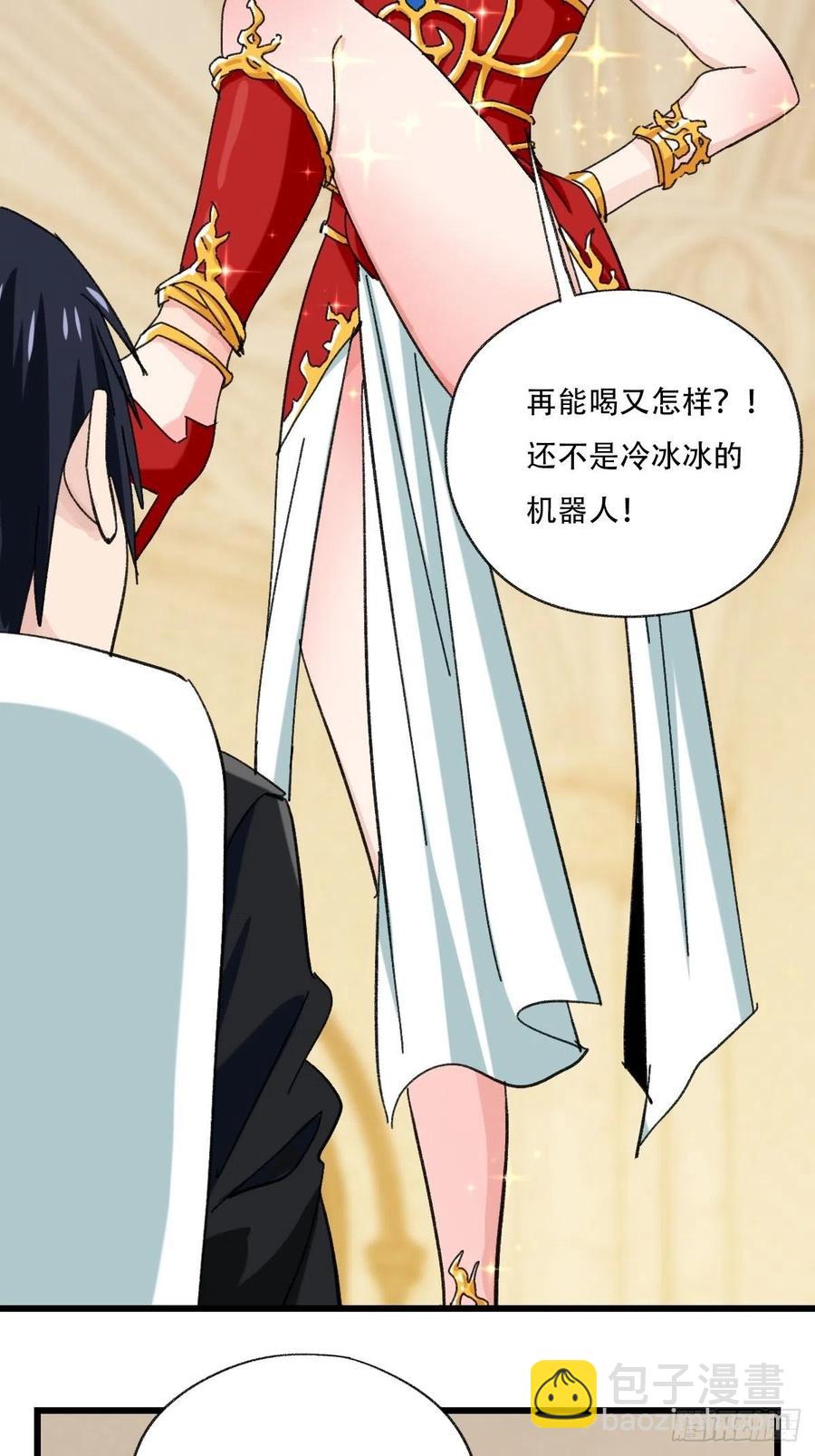 七十七，女儿国（五）1
