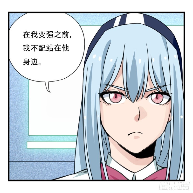 五十六，喝茶（下）54