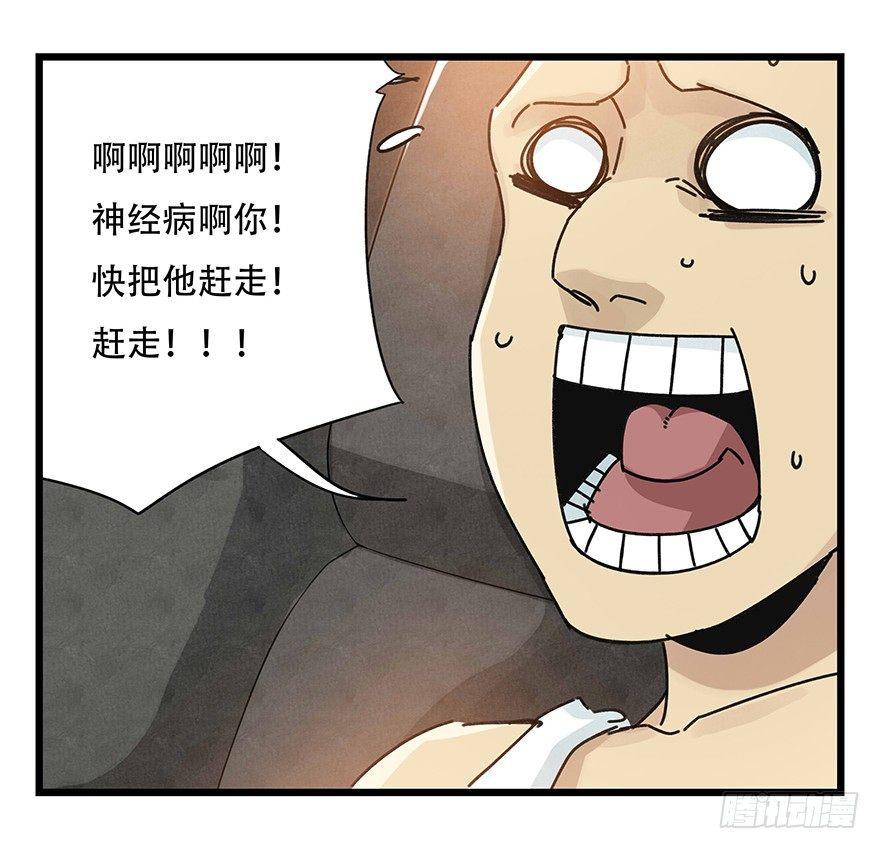 第三十七层（下）26