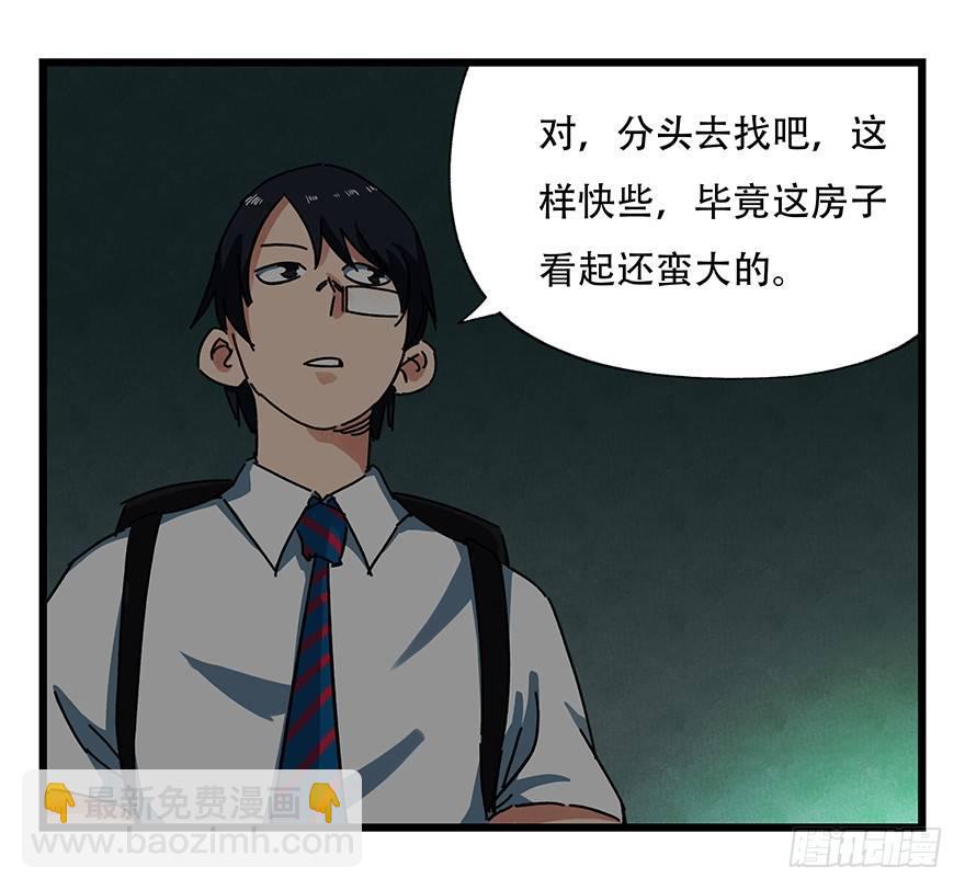 第十九层（上）20