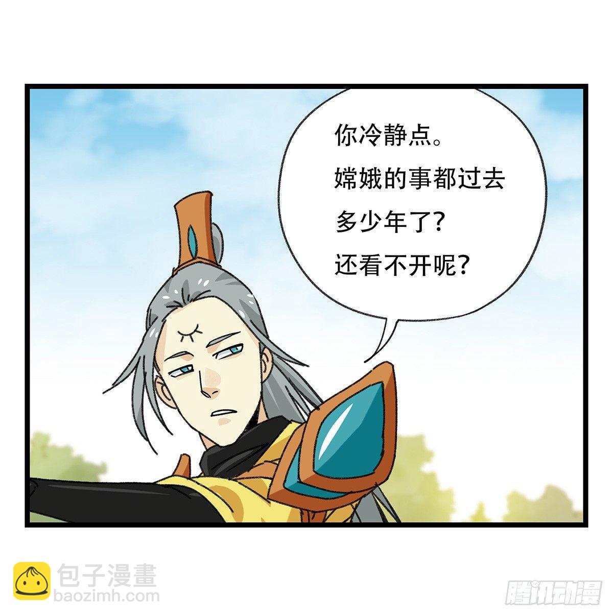 第五十一层（中）23