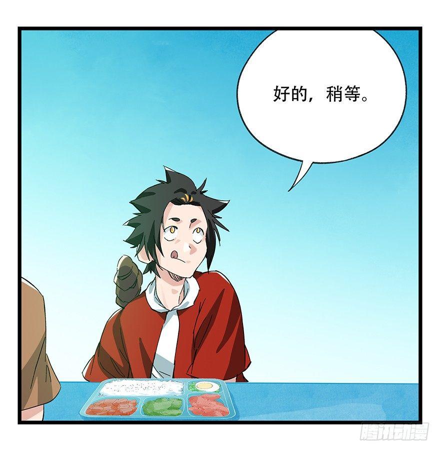 第三十层（一）24