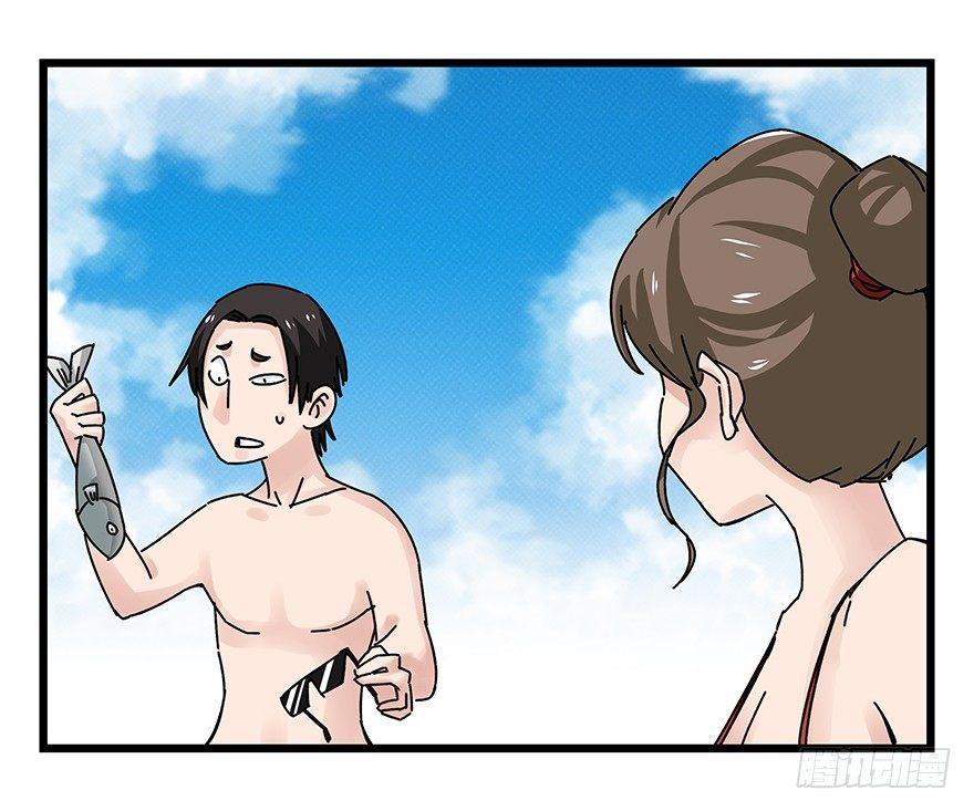 第四十二层（三）31