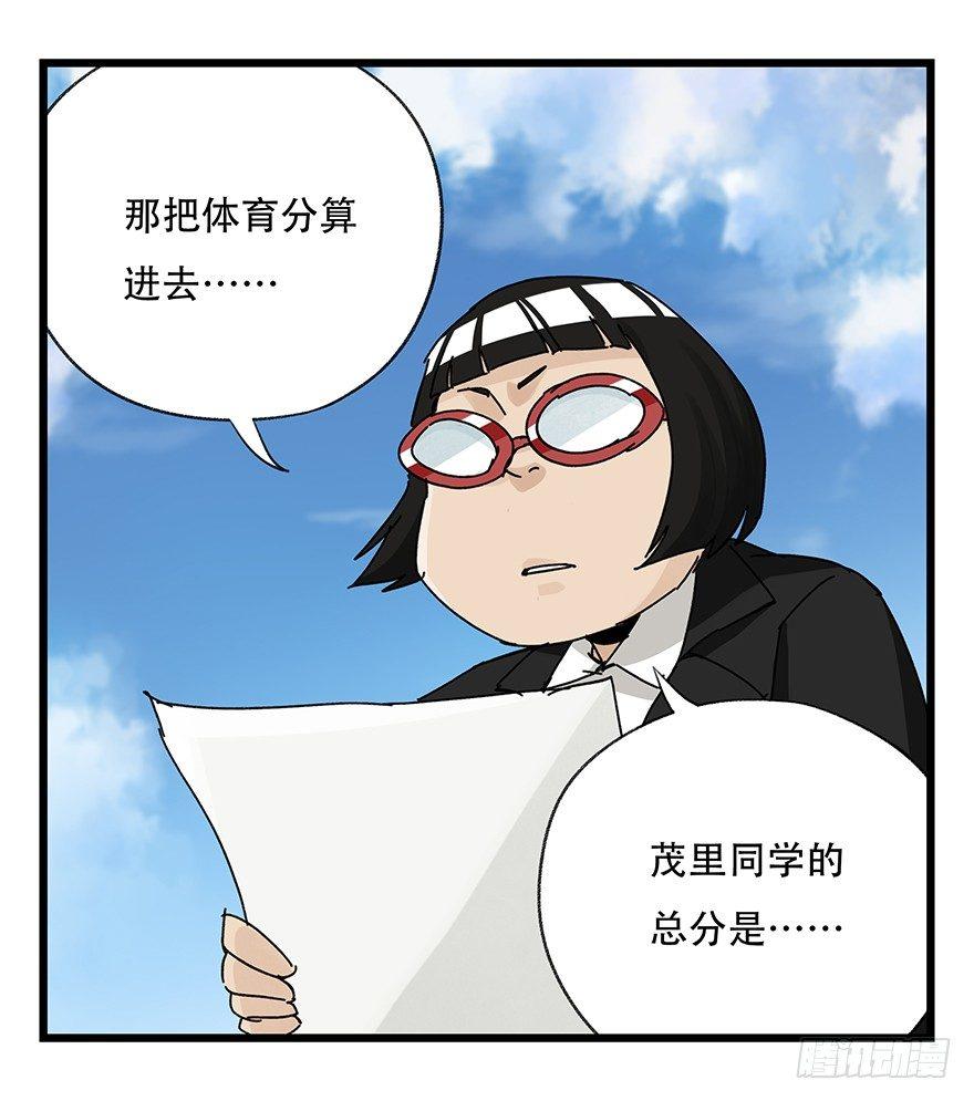 第三十三层（下）24