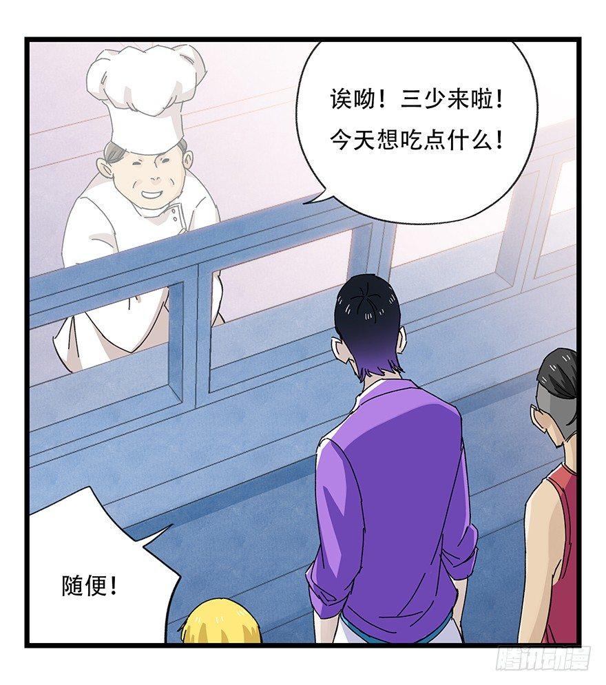 第三十三层（中中下）50