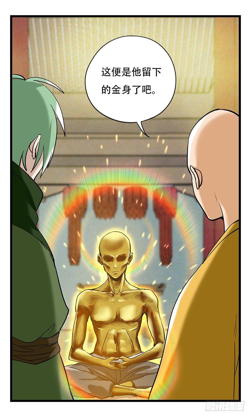第五十层（五）49