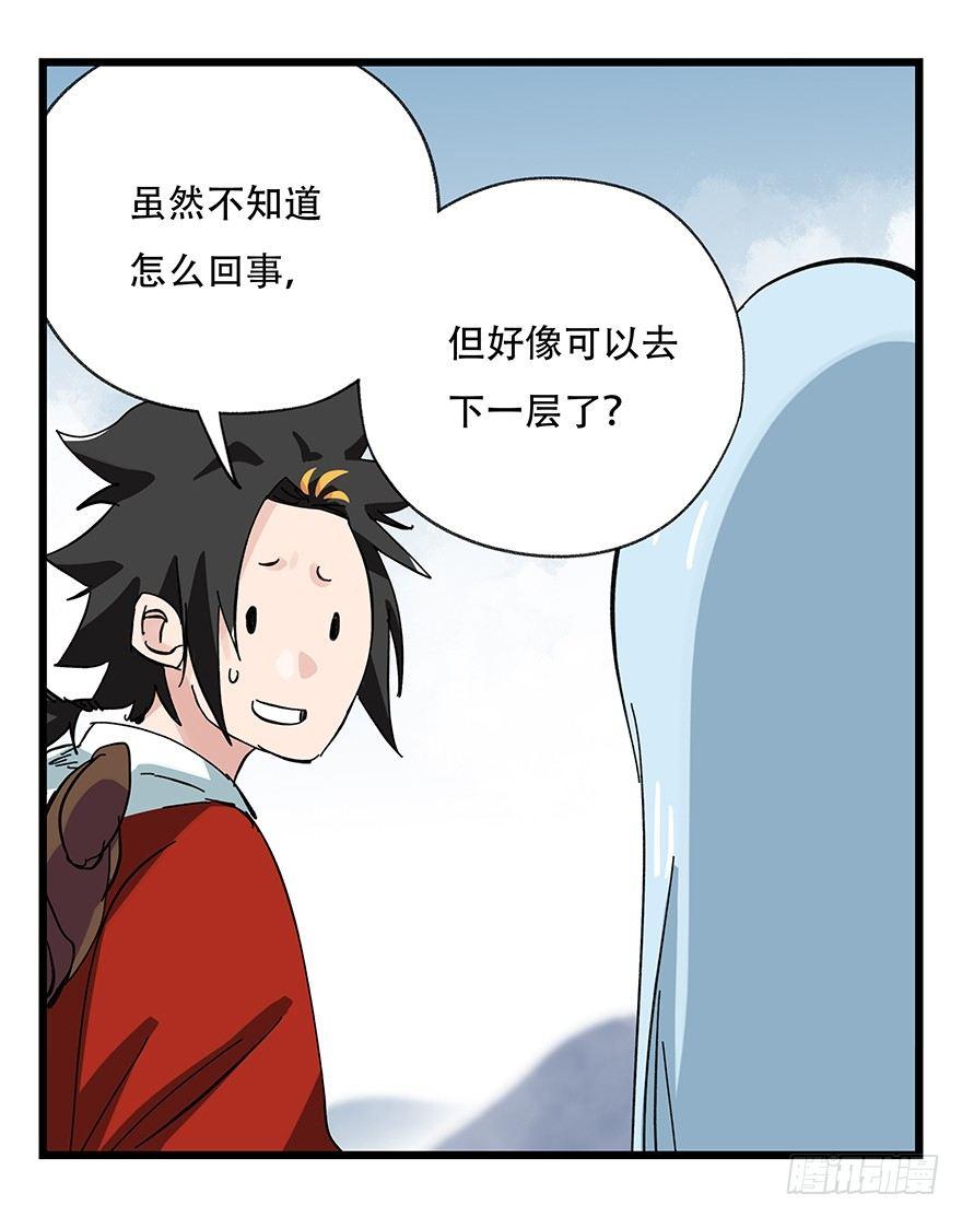 第三十一层28