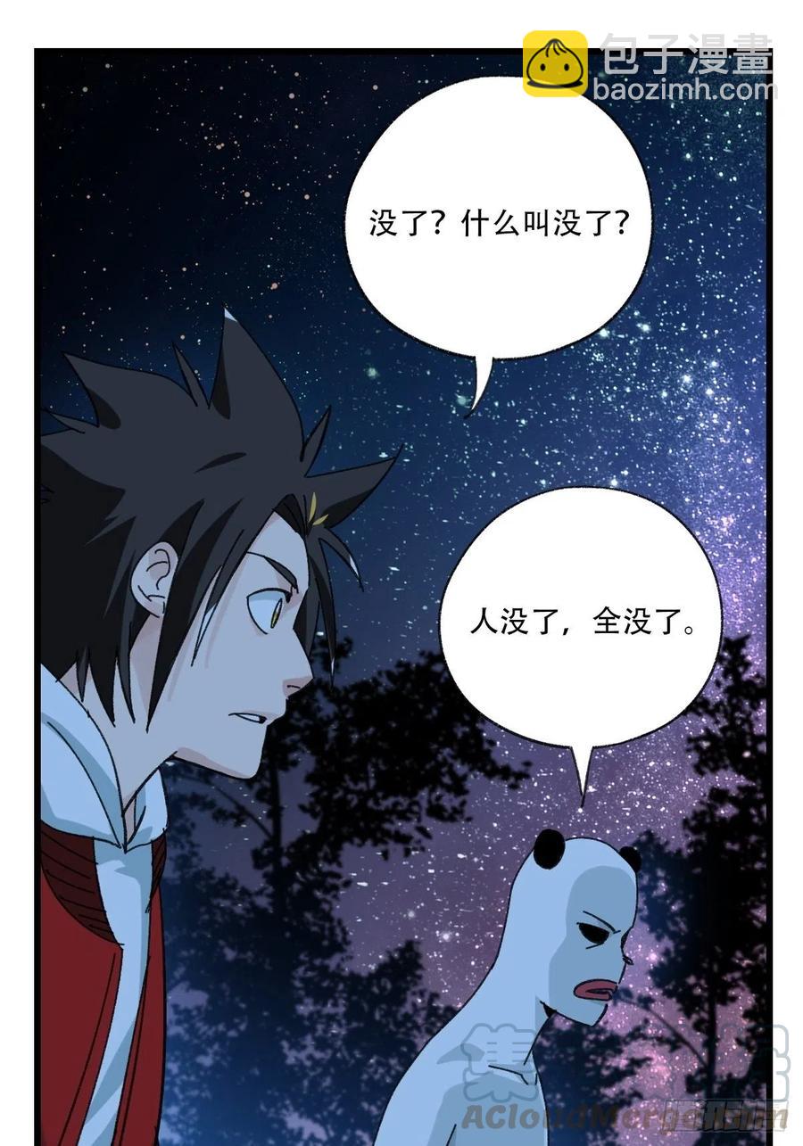 ？？，来自妈妈的“帮助”（中上28