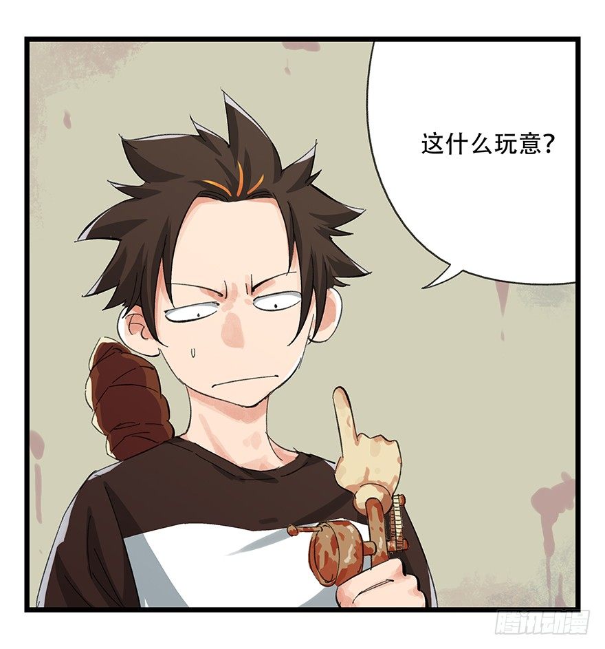 六，大发明家（上）6