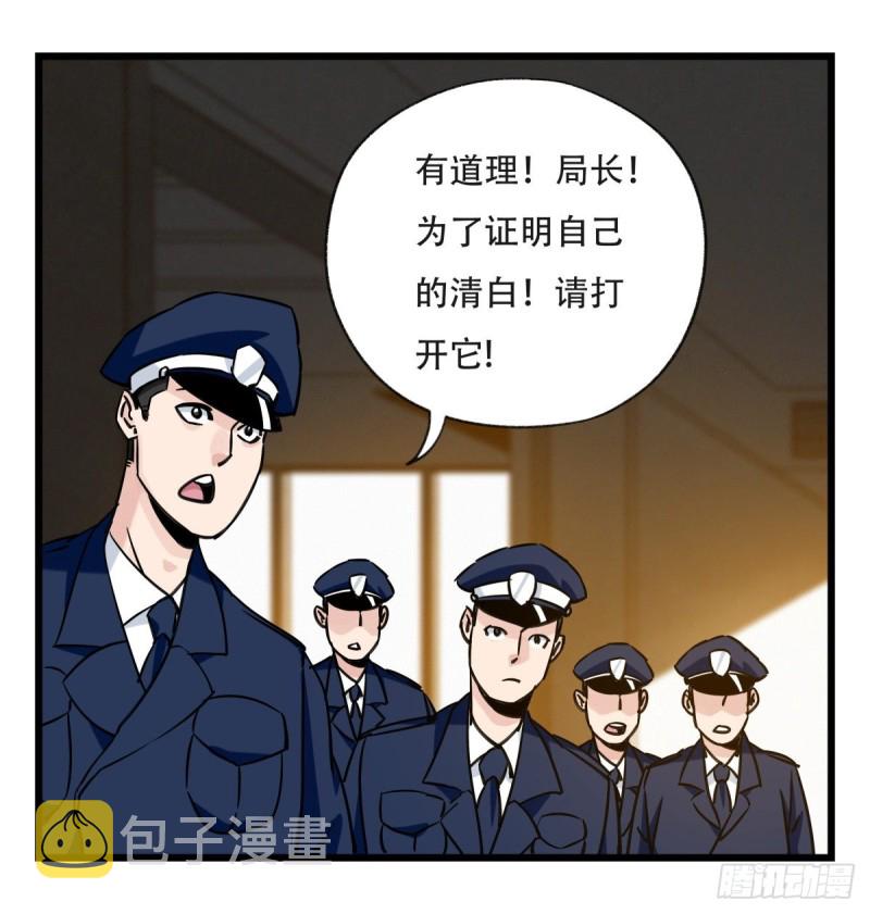 五十九，金金超人（上）11