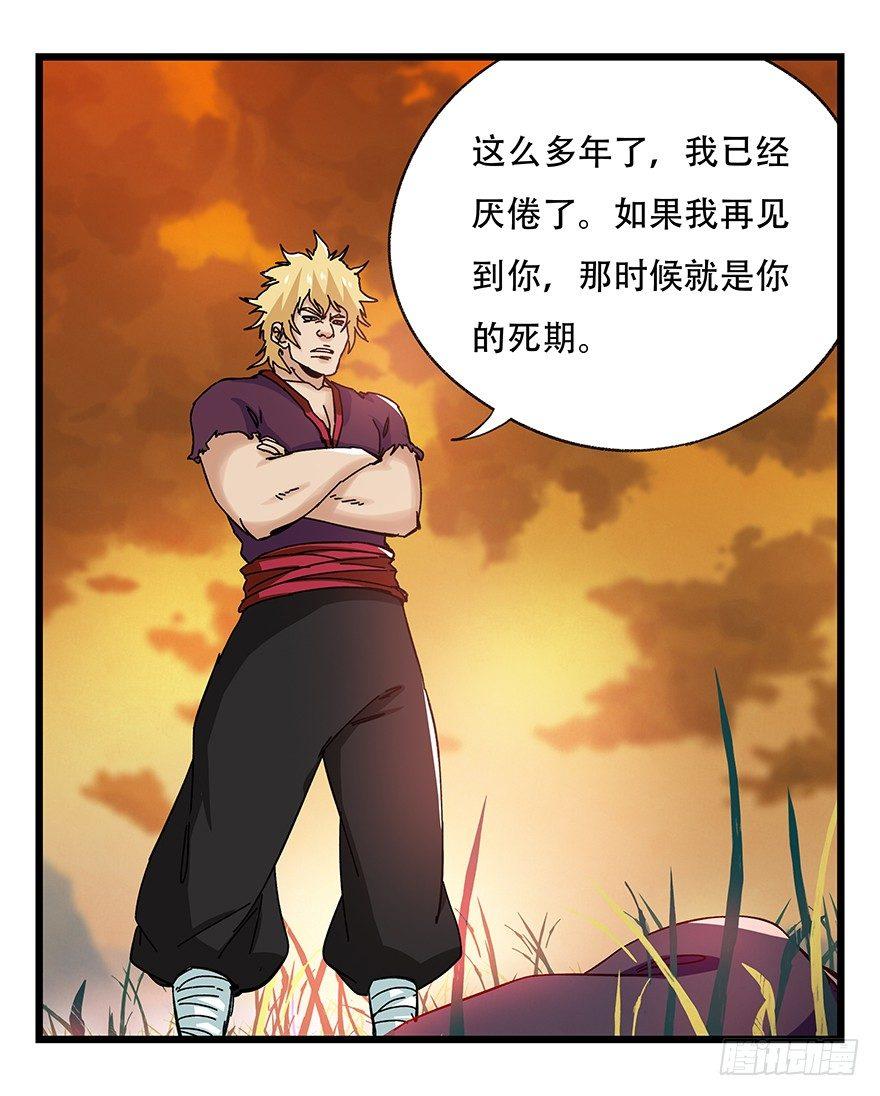 第四十一层（下）31