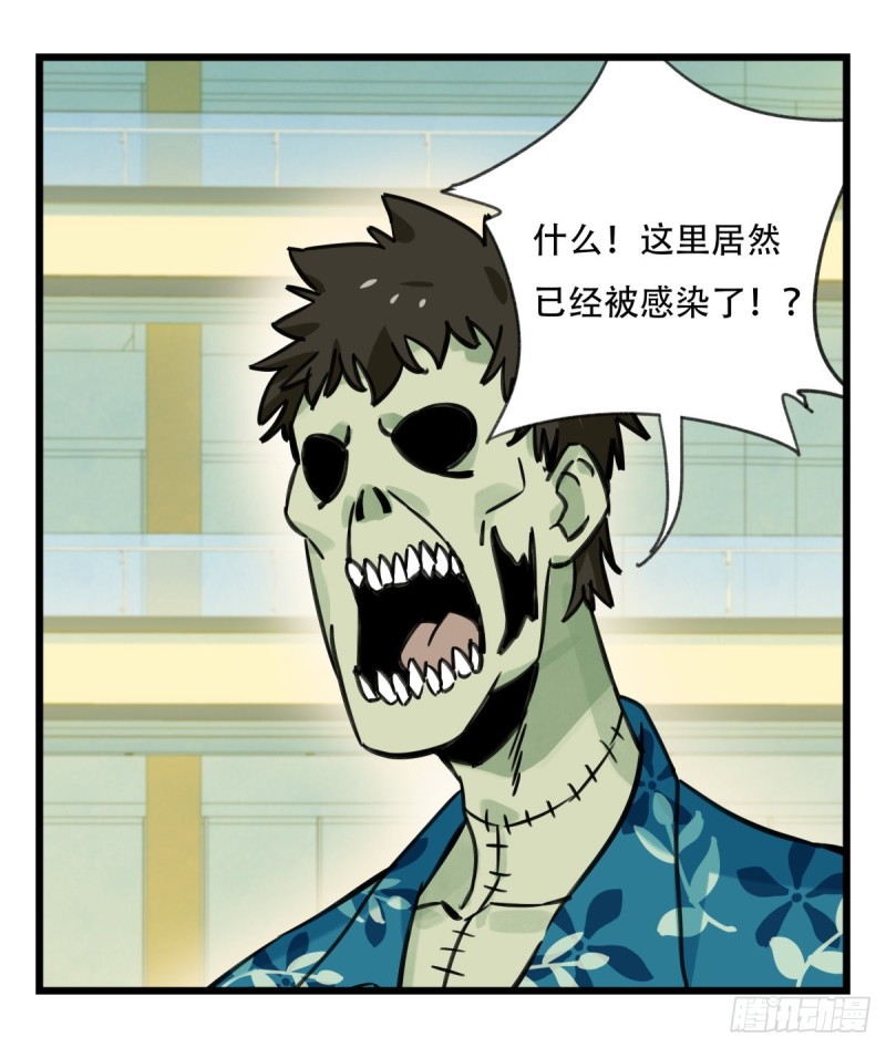 六十四，吸血鬼帝国（中上）14
