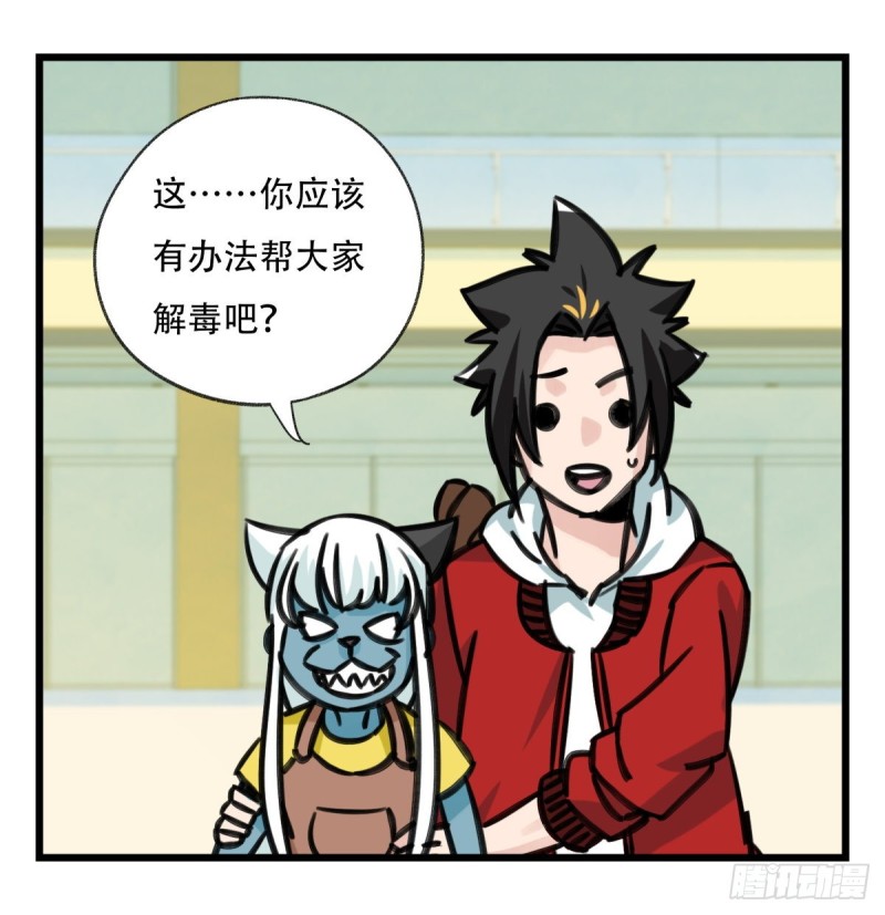 六十四，吸血鬼帝国（下）23