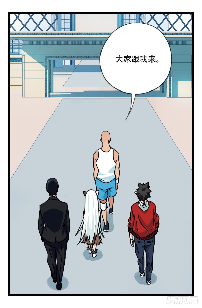 六十一，体能测试（中下）2