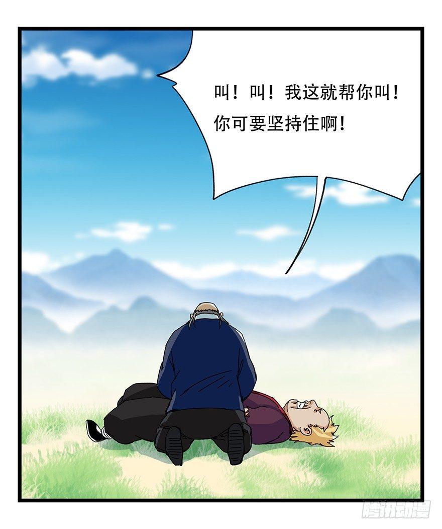 第四十一层（下）65