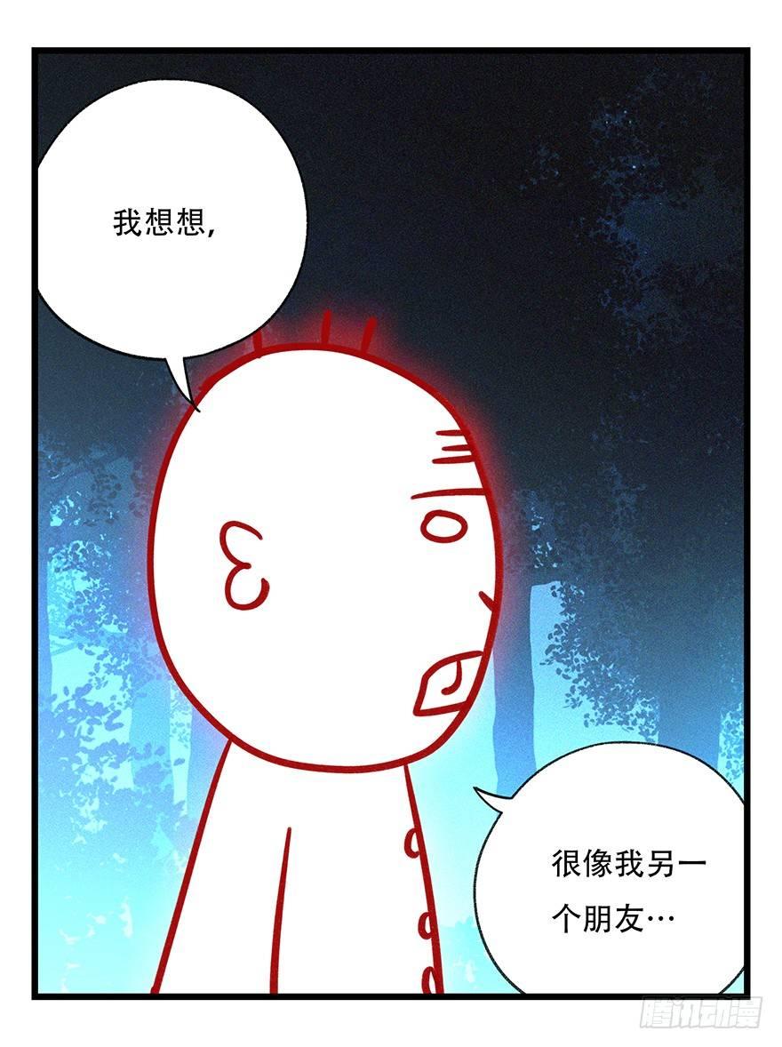 第四十九层（三）13