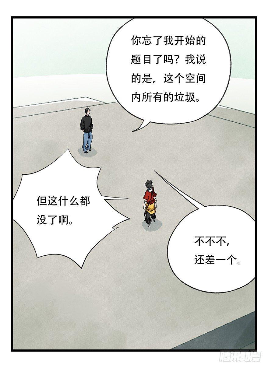 第三十五层（下）44