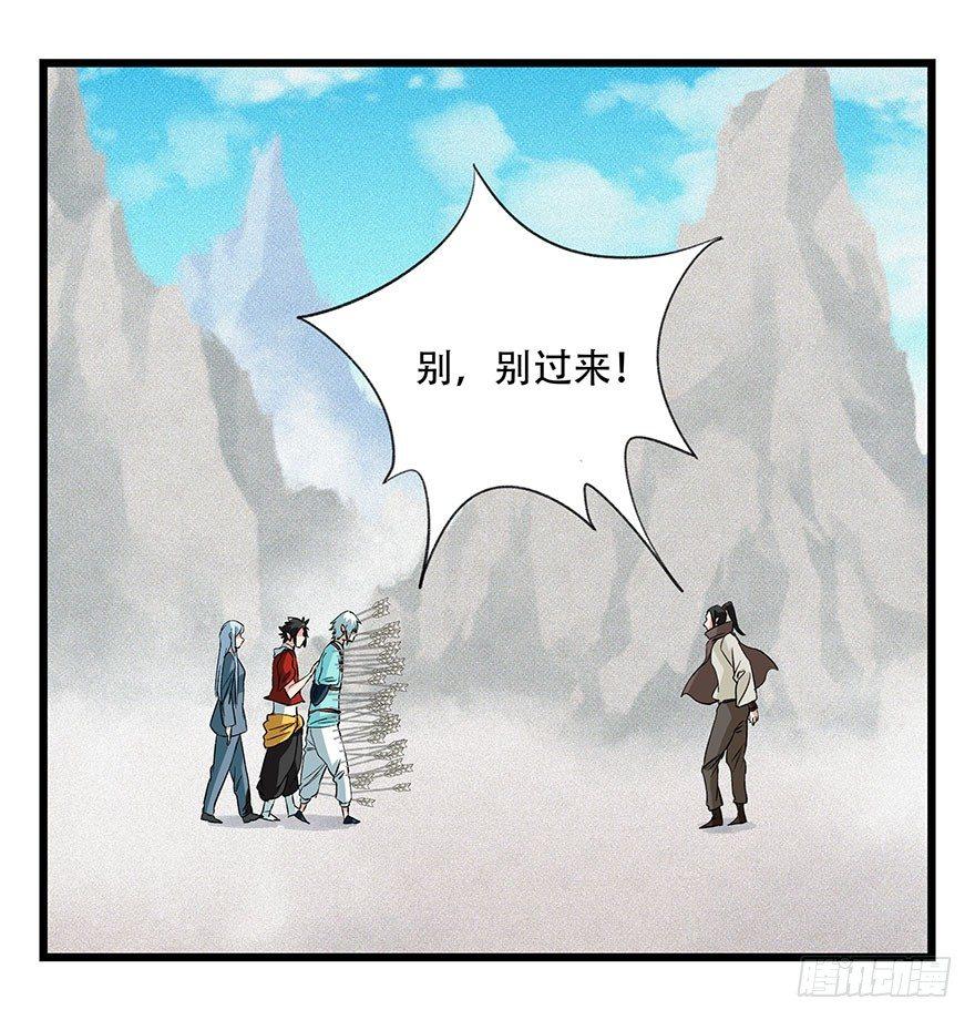 第四十三层（下）61