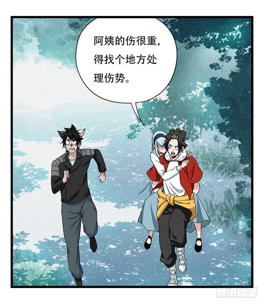 第五十层（四）1