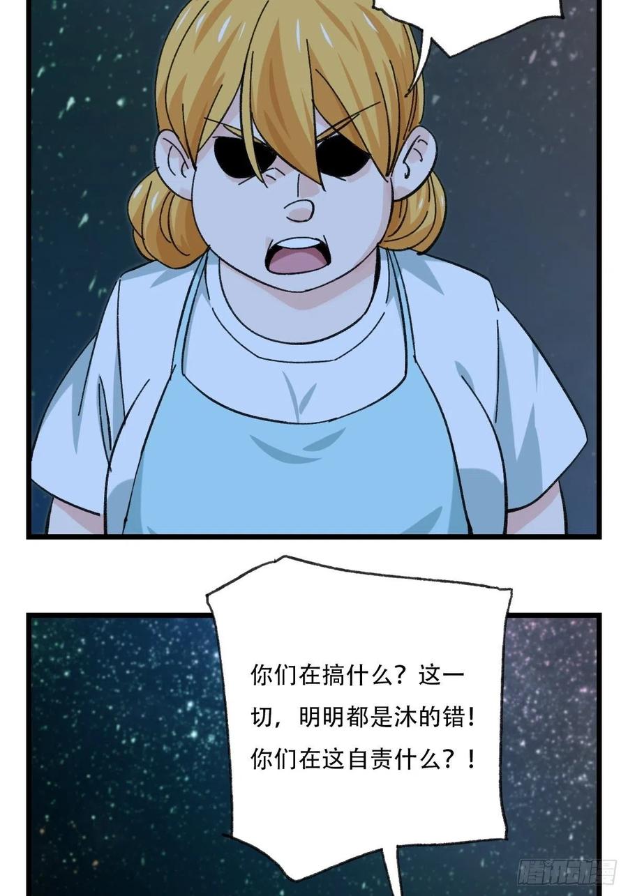 ？？，来自妈妈的“帮助”（中下7