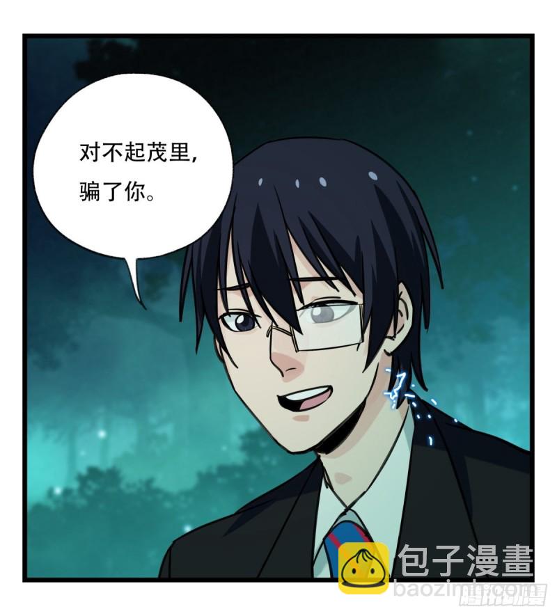 六十四，吸血鬼帝国（上）8