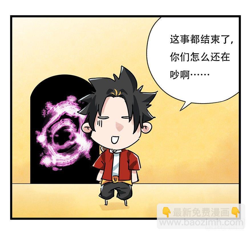 第十七层（下）40