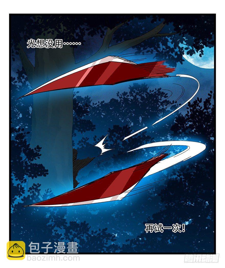 第四十九层（六）43