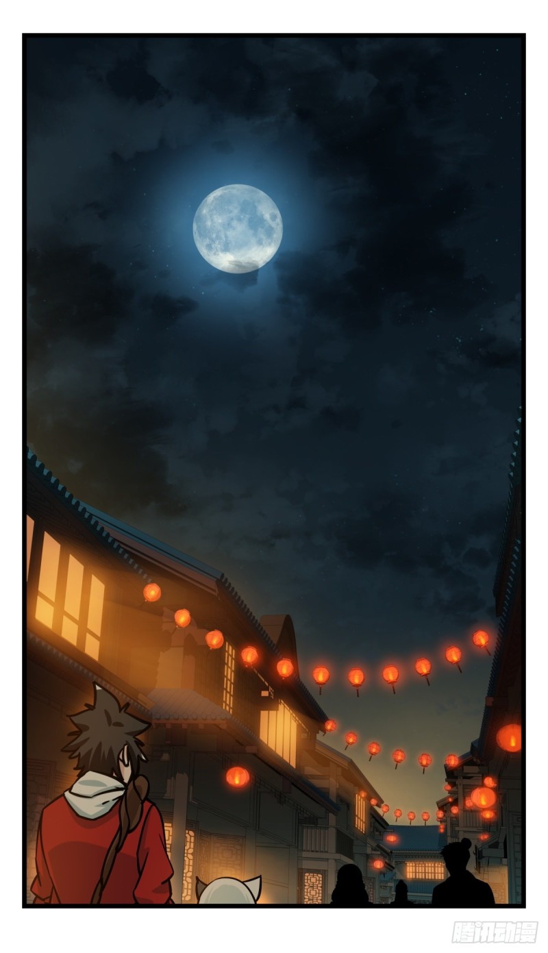 六十六，嫦娥玉兔（一）2