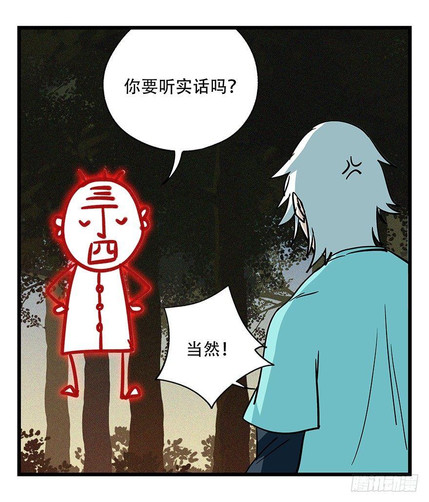 第四十九层（二）30