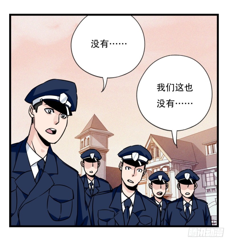 五十八，变态警长（下）26