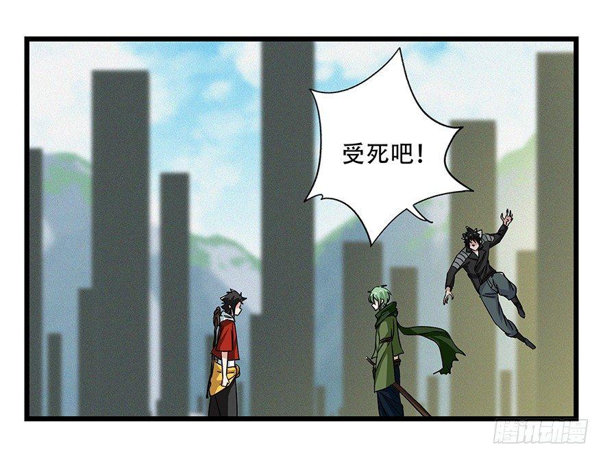第五十层（二）24