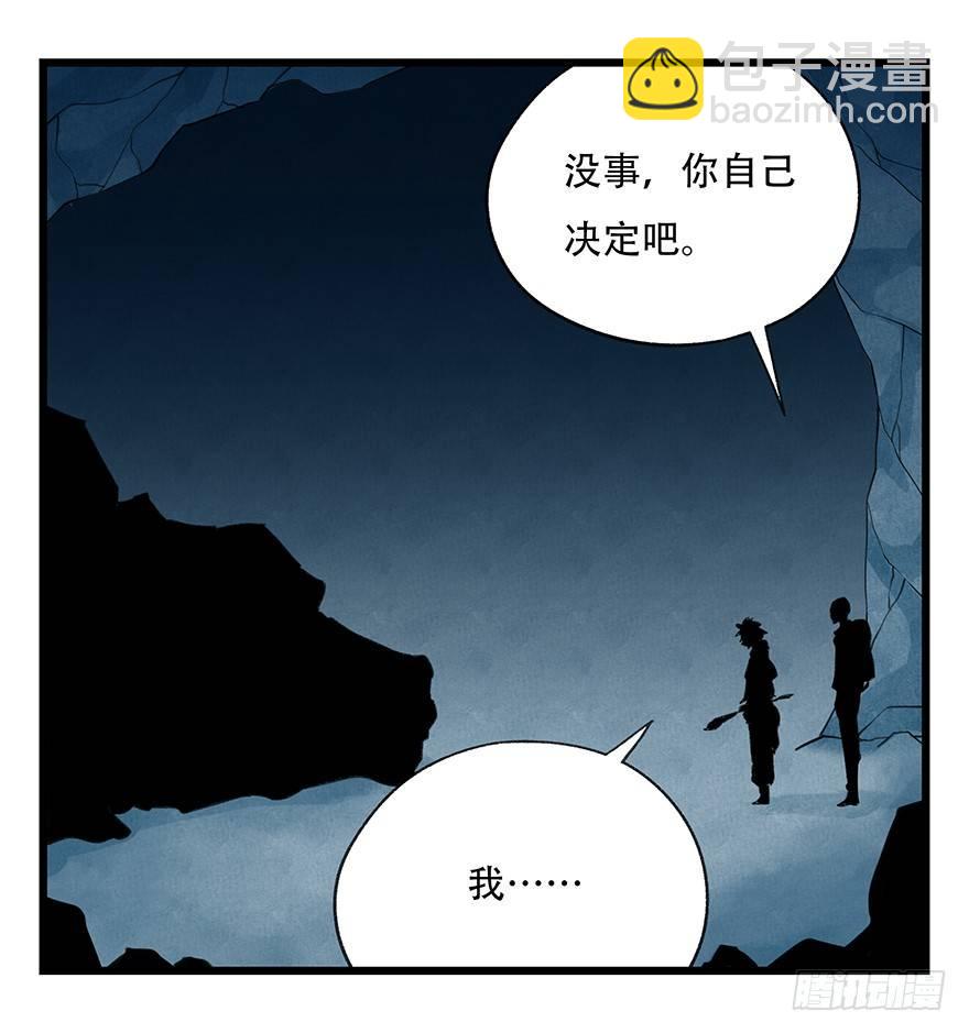 第二十层（下）15