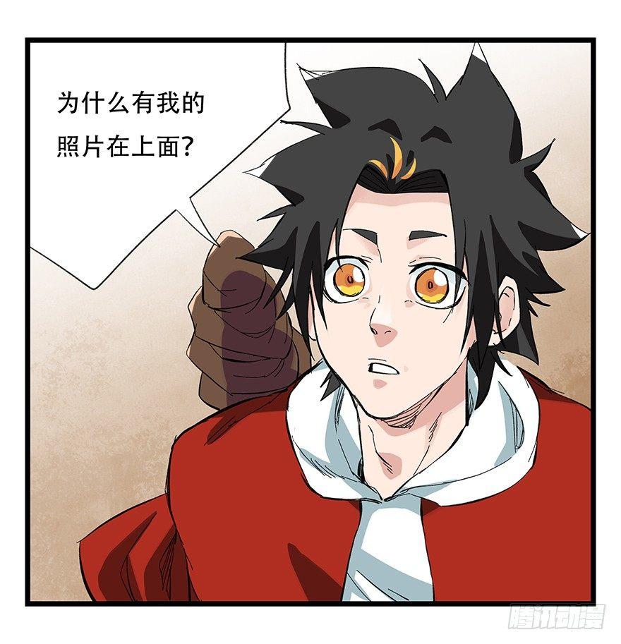 第二十九层（上）11