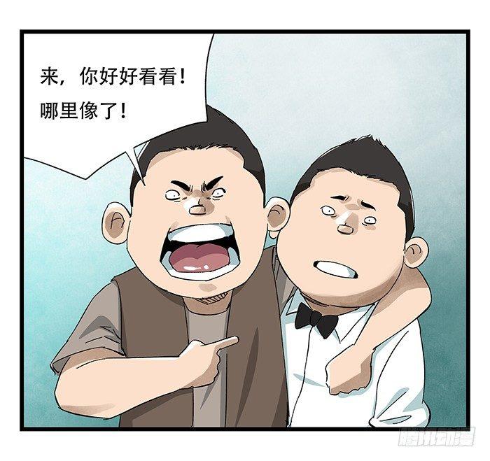 第二十三层（上）24
