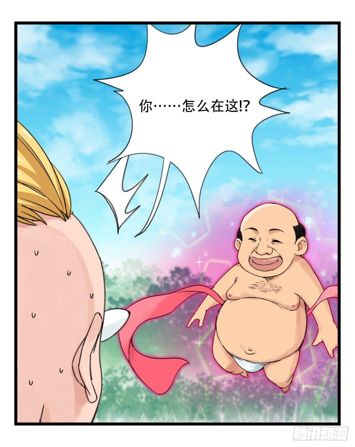 第五十二层（下）10