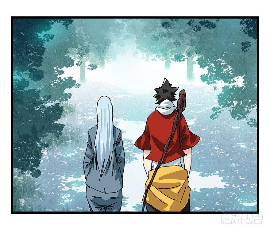 第三十八层（下）29