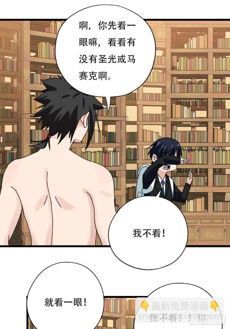 七十三，漫画书局（中）20