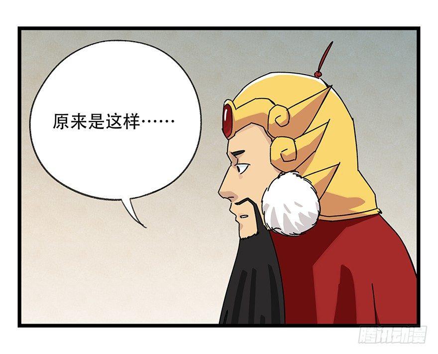第三十六层（下）31